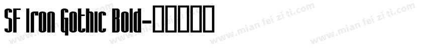 SF Iron Gothic Bold字体转换